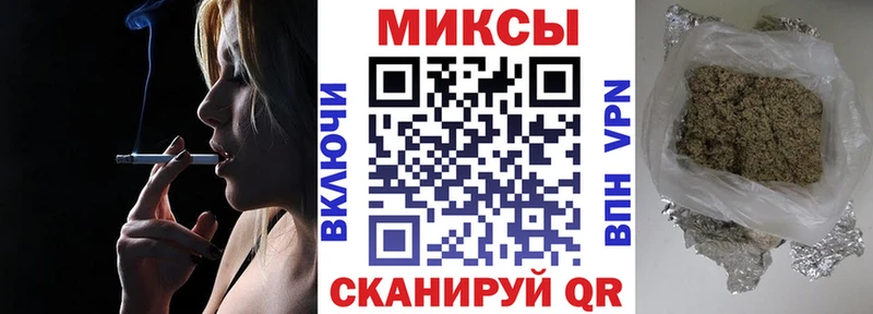 гидра ССЫЛКА  Вилючинск  Бутират 99% 