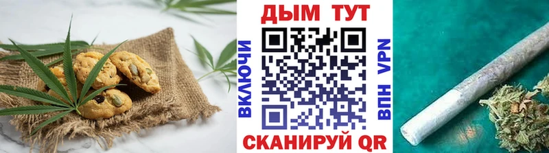 Cannafood марихуана  MEGA онион  Вилючинск 