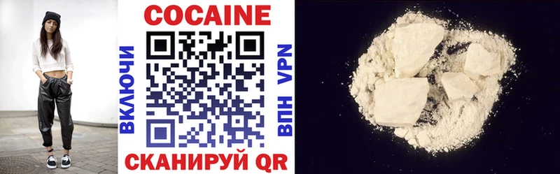 Cocaine Боливия  наркошоп  Вилючинск 