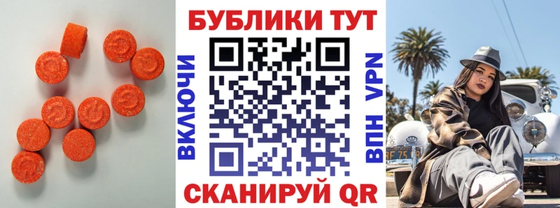 Экстази 300 mg  ОМГ ОМГ как войти  Вилючинск 