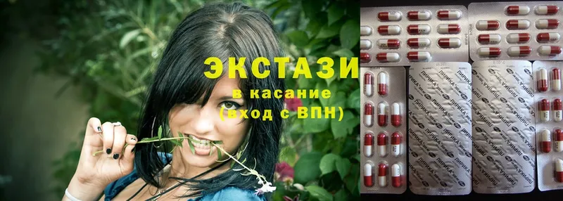 сколько стоит  Вилючинск  Ecstasy ешки 