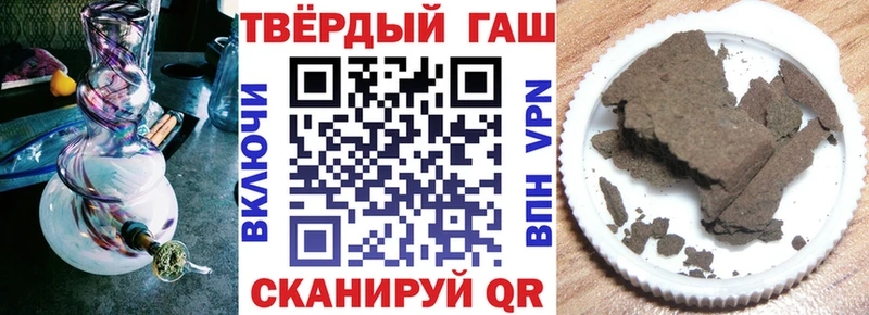 цены   Вилючинск  Гашиш гашик 