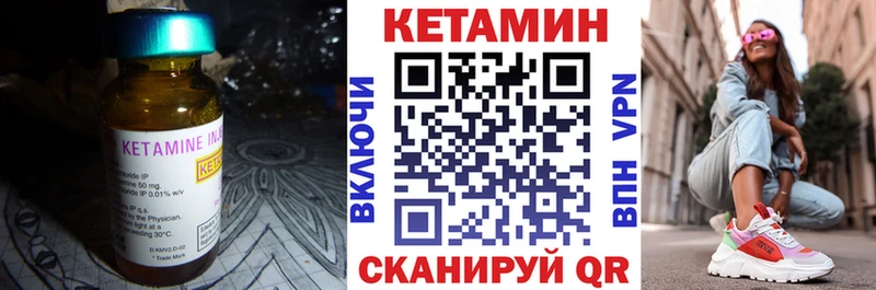 где купить наркоту  Вилючинск  КЕТАМИН VHQ 