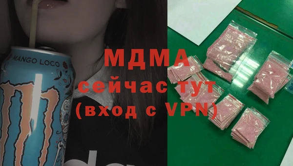 МДПВ Магадан
