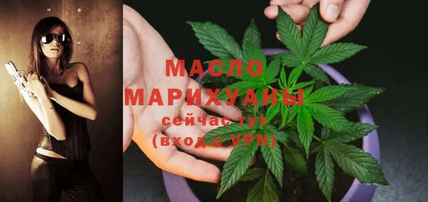 амфетамин Струнино