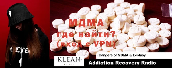 MDMA Магас