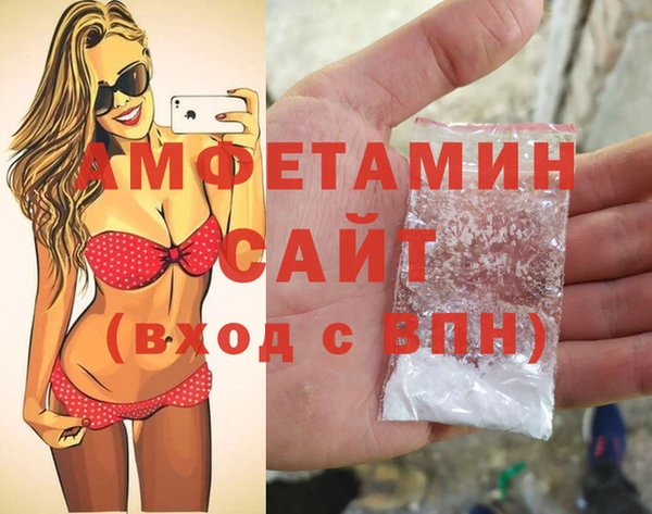 MDMA Магас