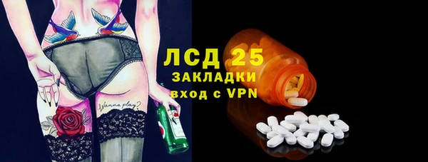 MDMA Магас