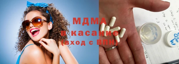 MDMA Магас