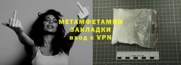 MDMA Магас