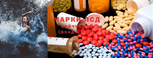 MDMA Магас