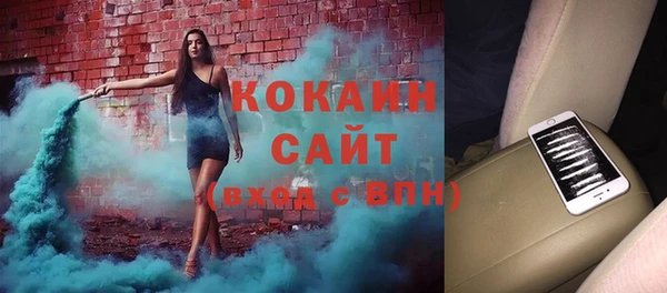 MDMA Магас