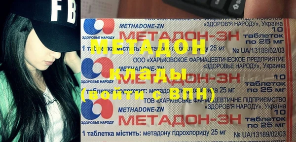 MDMA Магас