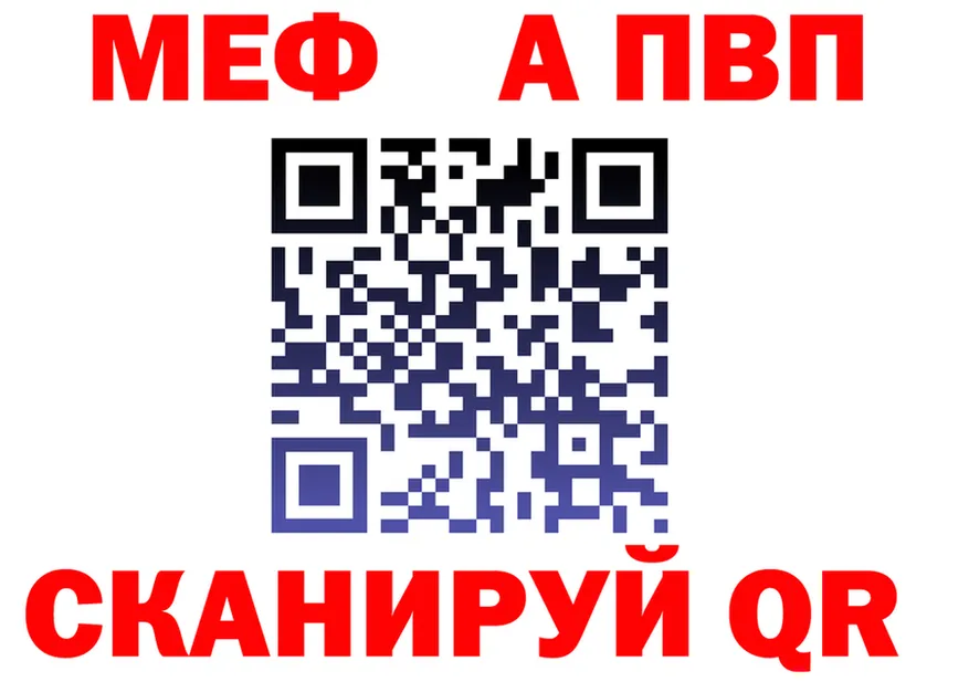 Alfa_PVP мука как зайти shop МЕГА Вилючинск