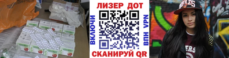ЛСД экстази кислота  мориарти формула  Вилючинск 