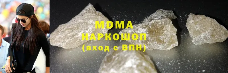 MDMA молли  Вилючинск 