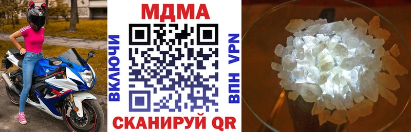 МДМА VHQ  мориарти официальный сайт  Вилючинск  сколько стоит 