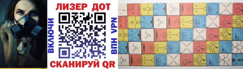 купить  сайты  Вилючинск  Наркотические марки 1,5мг 