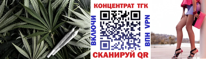 Дистиллят ТГК концентрат где можно купить наркотик Вилючинск