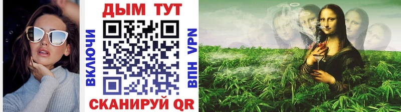 Канабис OG Kush  купить наркотики сайты  маркетплейс клад  Вилючинск 